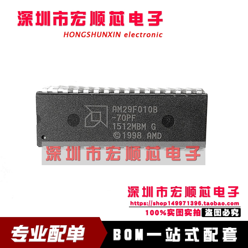 全新 AM29F010B-70PF 70PC 70PI 70PD 70PF 90PI 120PC DIP32