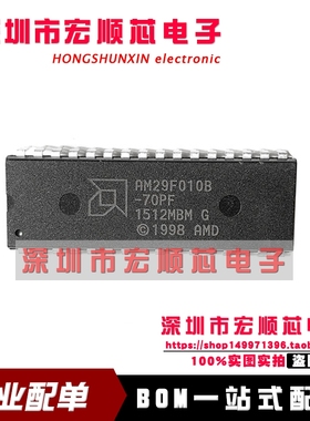 全新 AM29F010B-70PF 70PC 70PI 70PD 70PF 90PI 120PC DIP32