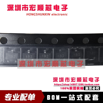 ZETEX全新原装 ZXTP25020CFHTA ZXTP25020  丝印 1B2 进口现货