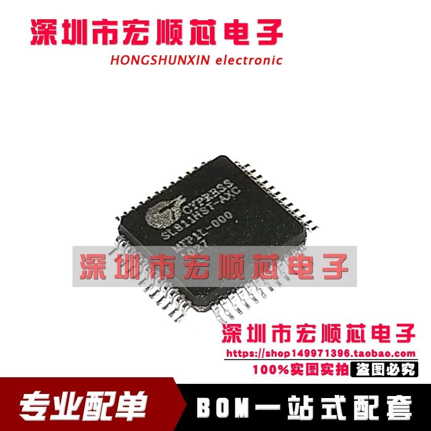 SL811HST-AXC   SL811HST    USB主控器 TQFP-48全新原装