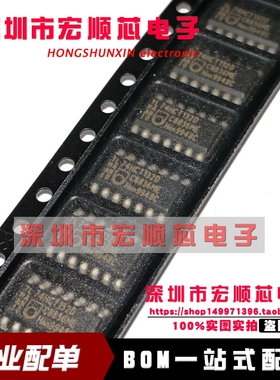 全新原装    74HCT132D SOP14 四2输入与非施密特触发器