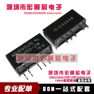 全新原装现货 A0505S-2W 电源模块 5V转正负5V dcdc隔离电源
