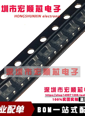 全新   2SK1062 K1062 N管道场效应管 丝印 KE SOT23