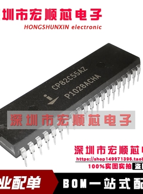 CP82C55AZ CP82C55A-5 CP82C55A-5Z DIP40CMOS可编程外设接口