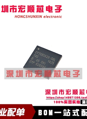 全新   CY7C65620-56LTXC CY7C65620-56L QFN-56 控制器 现货