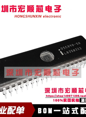 全新   D5C090-50 D5C090-60     DIP40直插  存储器