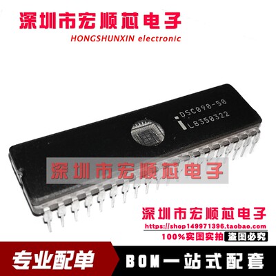 全新正品现货  D5C090-50 D5C090-60 D5C090  DIP40直插  存储器