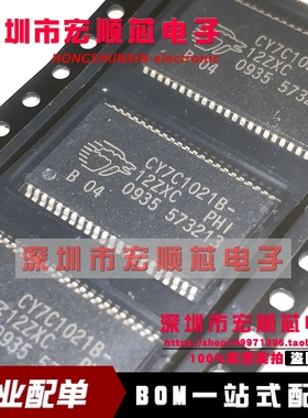 CY7C1021-12ZC CY7C1021B-12ZXC 1兆位 64K ×16 静态RAM  全新