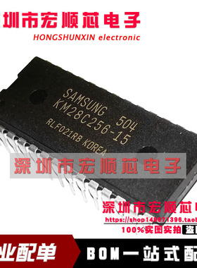 全新 KM28C256-15  KM28C256-20  KM28C256-25 DIP28直插 现货