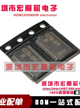 TDA5211 TDA5211B3 汽车常用射频 RF接收器芯片 主营汽车芯片