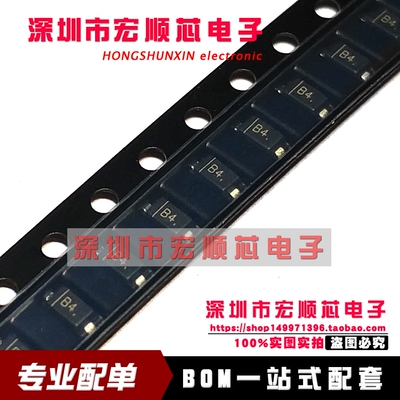 肖特基二极管 MBR0540T1G 丝印B4 贴片SOD-123 1206 10个