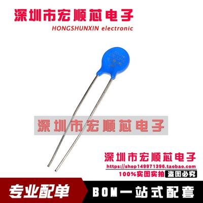 压敏电阻 07D331K     330V 直径7MM