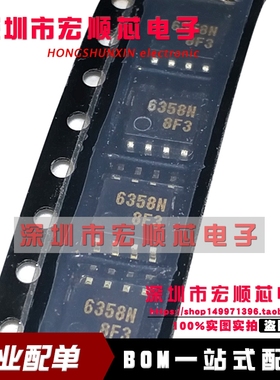 全新 LA6358NM LA6358NMLL-TE  丝印 6358N SOP-8   运算放大器