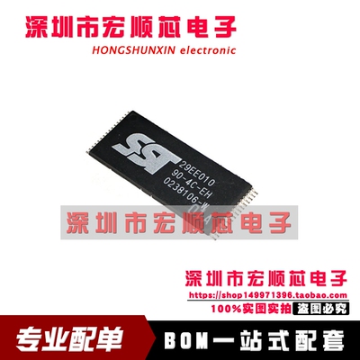 全新 SST29EE010-90-4C-EH 29EE010-90-4C-EH TSOP32贴片 现货