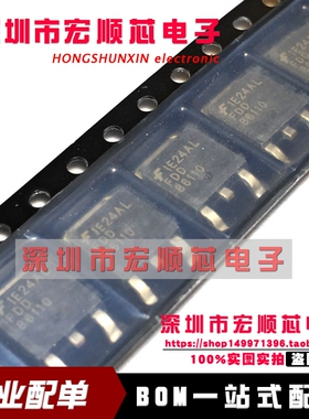 全新原装正品现货 FDD86110 N沟道MOSFET TO-252贴片