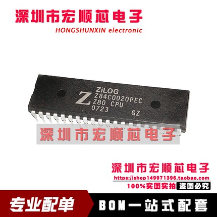 全新  Z84C0020PEC   8位微处理器 DIP-40 直插 现货