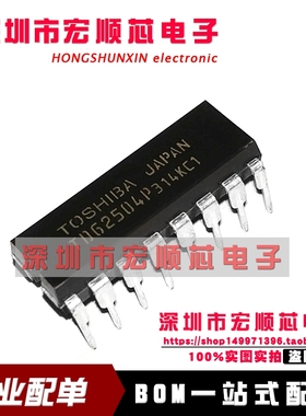 TD62504PG TD62504P DIP16  7单个驱动器 全新原装进口 现货