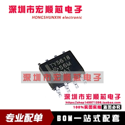 全新现货 TLV5618 TLV5618AID TLV5618AIDR  丝印 TY5618 SOP8