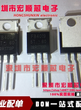 全新 IRFB4019PBF FB4019 TO-220直插 数字音频MOSFET 现货