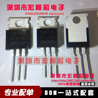 全新 IRFB4019PBF FB4019 TO-220直插 数字音频MOSFET 现货