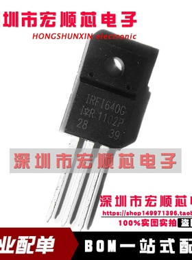 全新 IRFI640GPBF IRFI640G 场效应MOS管 200V9.8A TO-220F 现货
