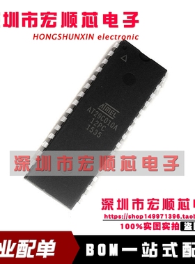 全新 AT29C040A-12PC AT29C040A-12PI 12PU 15PC 15PI 15PU DIP32