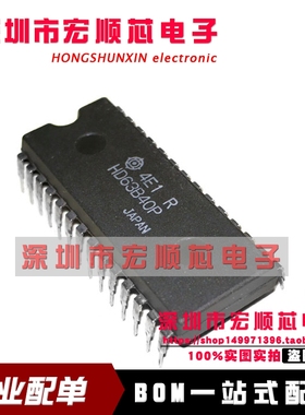 全新 HD63B40P   DIP-28 PTM （ PROGRAMMBLE定时器模块）