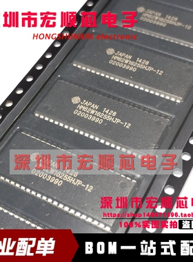 全新 HM62W16255HJP-12 HM62W16255HJP-15 4M高速SRAM  SOJ44