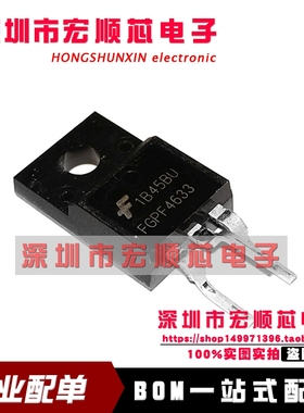 全新原装   FGPF4633 FGPF4633RDTU TO-220F 330V IGBT PDP