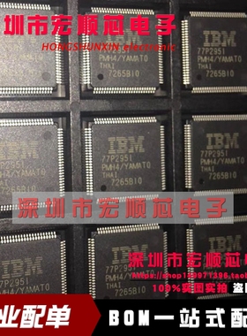 全新原装    77P2951   77P295I   QFP100