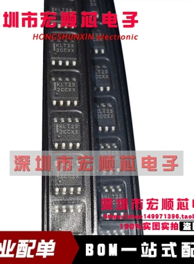 全新原装 MC100ELT23DR2G 丝印 KLT23  PECL至TTL转换器 SOP-8