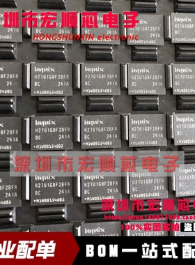 H27U1G8F2BFR-BC NANDFLASH芯片 BGA63 128MB 内存 闪存 存储器