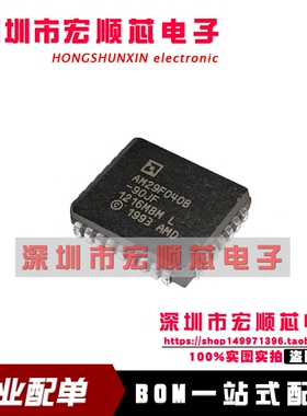 全新 AM29F040B-90JF 90JD 90JC 70JC 70JD PLCC32 快闪记忆体