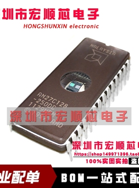 全新 AM27C128-250DC AM27C128-200DC 150DC AM27C128-250DI 200