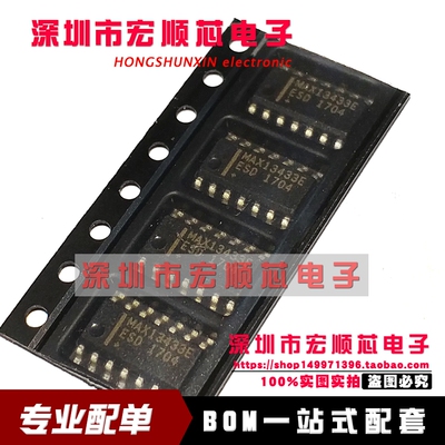 全新    MAX13433EESD+T MAX13433EESD  SOP14
