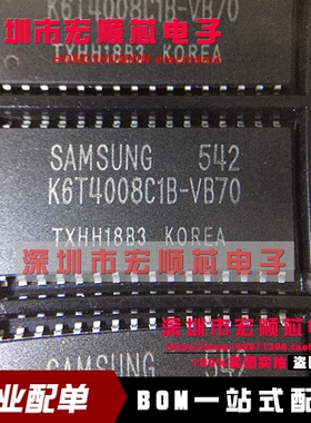 全新 K6T4008C1B-VB70   TSOP32 K6T4008C1B-VB55   静态RAM