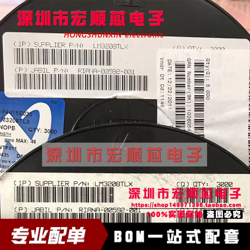 全新原装 LM3208 LM3208TL LM3208TLX DSBGA8 功率放大器进口现货