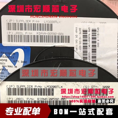 全新原装 LM3208 LM3208TL LM3208TLX DSBGA8 功率放大器进口现货