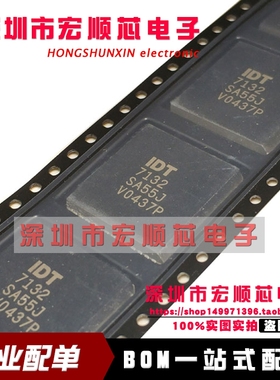 全新  IDT7132SA55J   7132SA55J       PLCC52贴片 现货