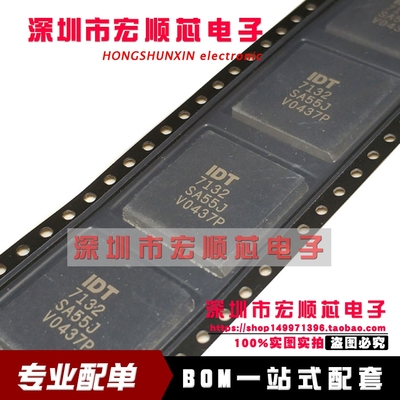 全新  IDT7132SA55J   7132SA55J       PLCC52贴片 现货