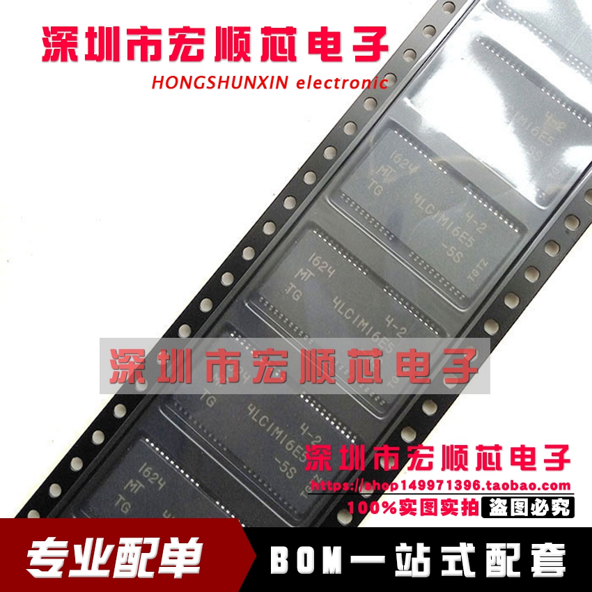 全新 MT4LC1M16E5TG-5S MT4LC1M16E5TG-6 6S 5Z TSSOP44