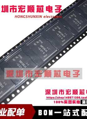 全新 MT28F128J3RP-12ET MT28F128J3RP-12ETA 12ETI TSOP40