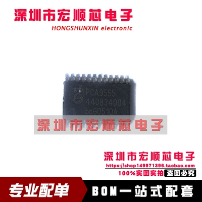 全新   PCA9555PW    PCA9555 TSSOP24 配置寄存器 现货
