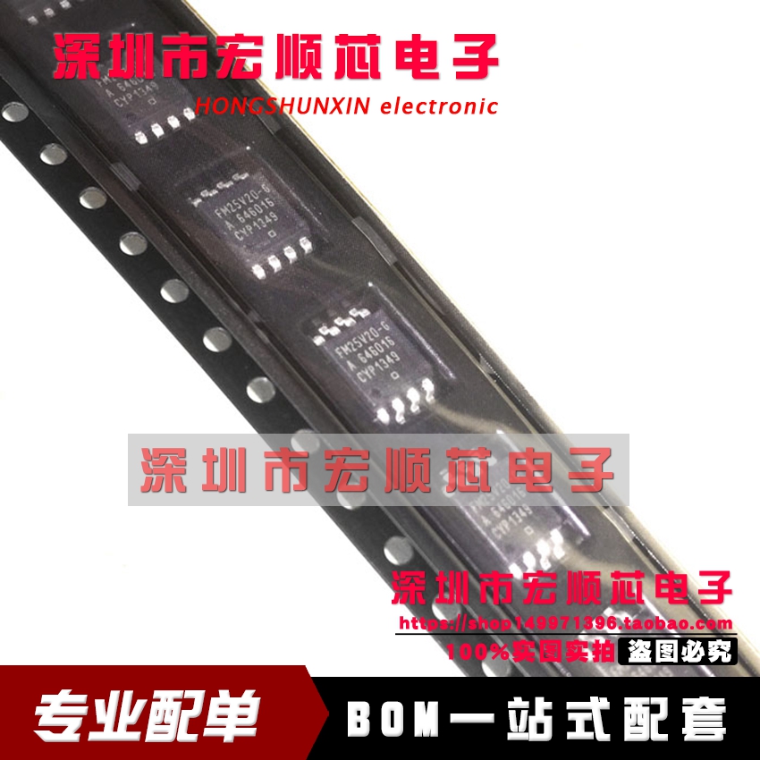 全新原装 FM25V20-GTR FM25V20-G SOP-8 非易失性存储器  现货