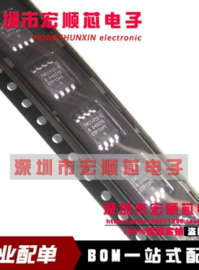 全新原装 FM25V20-GTR FM25V20-G SOP-8 非易失性存储器  现货