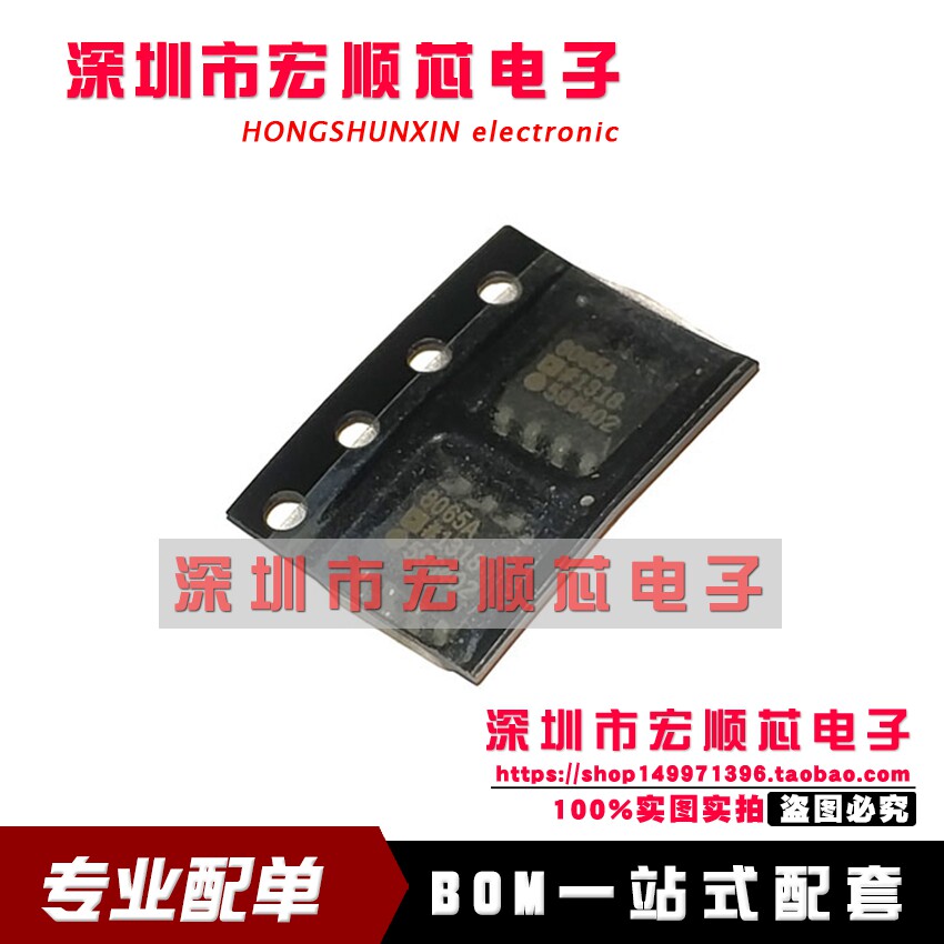 AD8065ARZ-REEL7  AD8065ARZ AD8065AR AD8065A  SOP8运算放大器