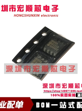 AD8065ARZ-REEL7  AD8065ARZ AD8065AR AD8065A  SOP8运算放大器