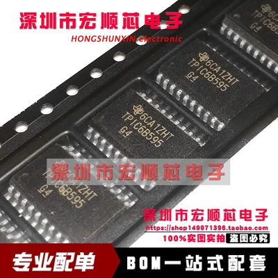 TPIC6B595DWR TPIC6B595 SOP20宽体 移位寄存器 全新