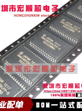 全新现货 HM628512ALFP-5 HM628512ALFP-7 SOP32  存储器芯片