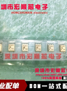 全新 PC417 贴片SOP5 贴装超高速响应OPIC光耦合器 现货